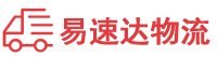 常德到娄星区物流公司